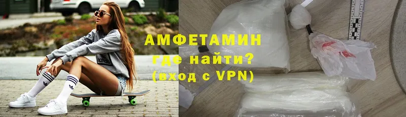 Amphetamine Premium  Аксай 