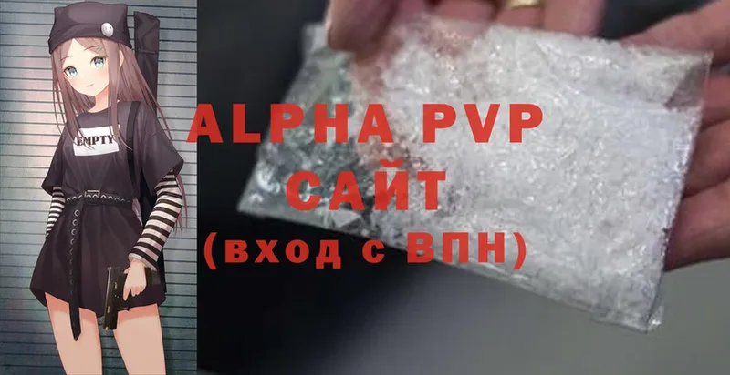 Alpha-PVP СК  Аксай 